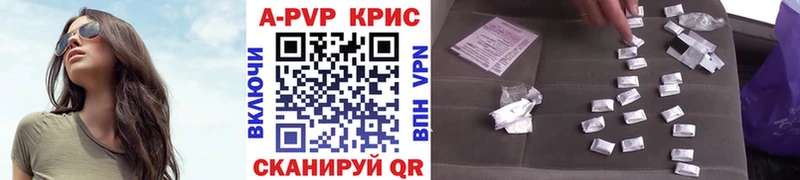 Alpha PVP Соль  гидра ссылки  Среднеуральск 