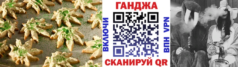 Cannafood марихуана  Среднеуральск 
