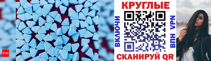как найти   Среднеуральск  ЭКСТАЗИ DUBAI 