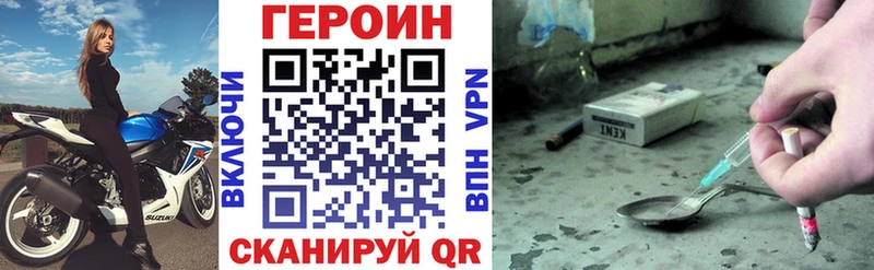 ГЕРОИН гречка  Среднеуральск 