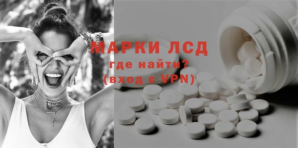 гашиш Арсеньев