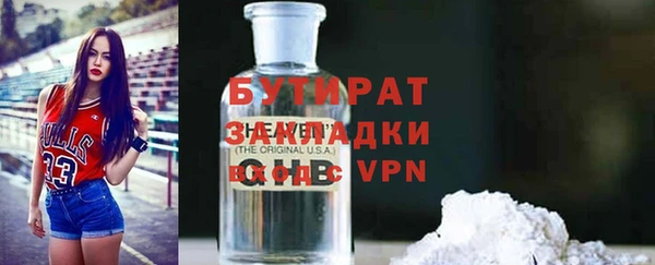 гашиш Арсеньев