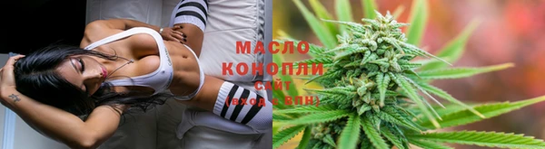 мдма Армянск
