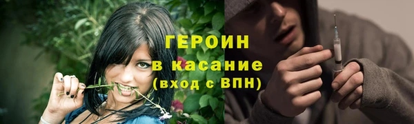 гашишное масло Осташков