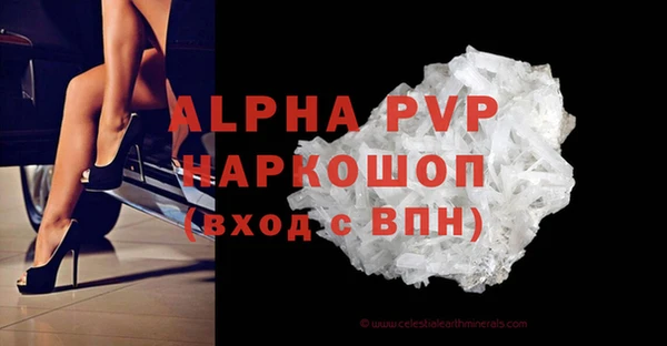 гашиш Арсеньев