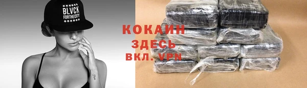 гашиш Арсеньев
