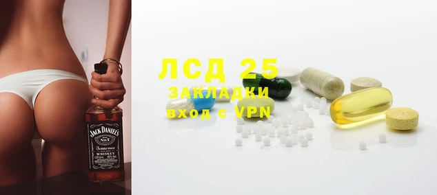 гашиш Арсеньев