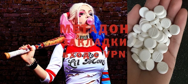 гашиш Арсеньев