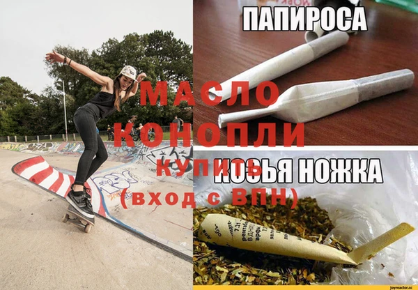 прущие крисы Аркадак