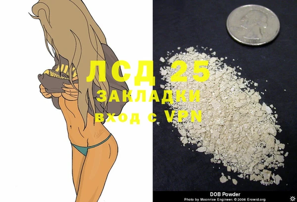 гашиш Арсеньев