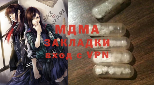 мдма Армянск