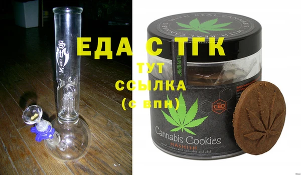 гашиш Арсеньев
