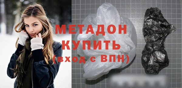 гашиш Арсеньев