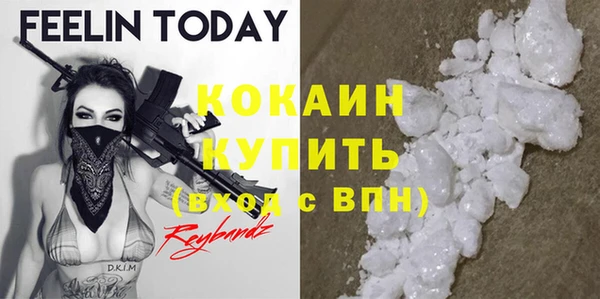прущие крисы Аркадак