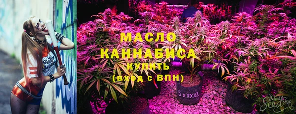 гашиш Арсеньев