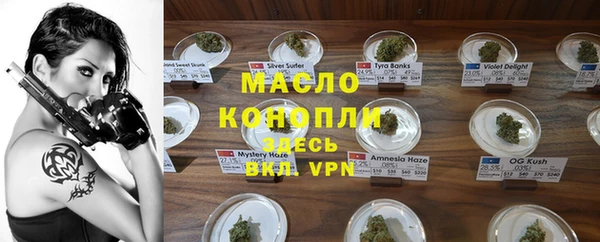 гашиш Арсеньев