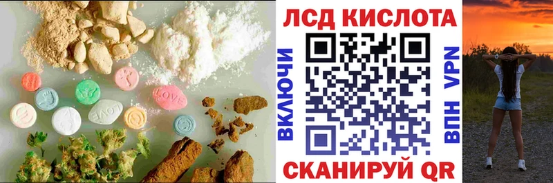 ЛСД экстази кислота  Среднеуральск 