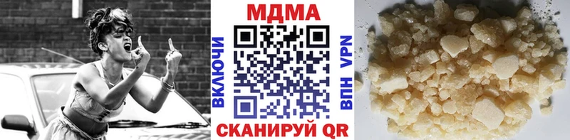 как найти наркотики  Среднеуральск  МДМА crystal 