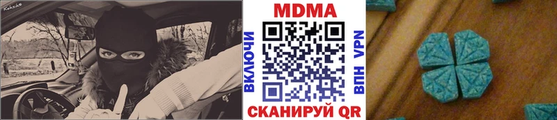 MDMA crystal Среднеуральск