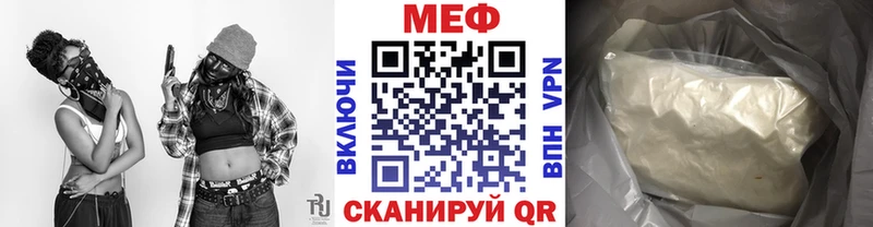 МЕФ mephedrone  Среднеуральск 