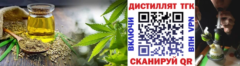 Дистиллят ТГК гашишное масло  гидра ONION  Среднеуральск 
