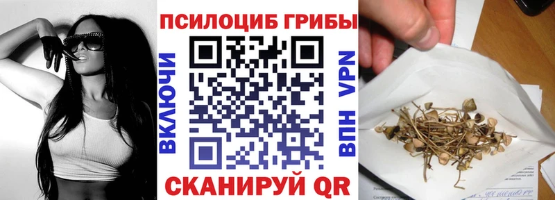 Галлюциногенные грибы прущие грибы  Среднеуральск 
